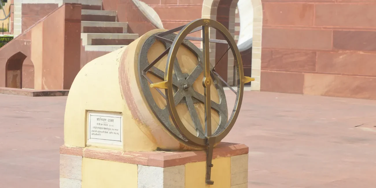 Kranti Writa Yantra