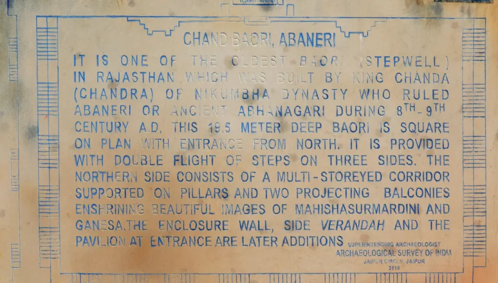 abhaneri step well1