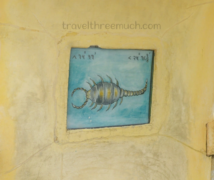 rashi yantra 2