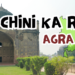 chini ka rauza agra itinerary